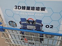 -麦德龙(浦东店)