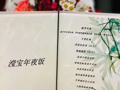 -红棉中餐厅·广州海航威斯汀酒店