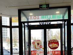 -德克士(清华园店)