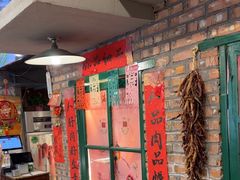 -永安里地摊烤肉(首创店)