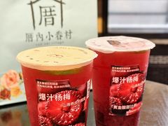 -厝内小眷村(新北万达店)