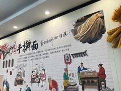 -肖妈妈手擀面(武夷店)