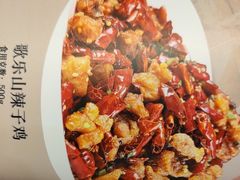 -小辣娇·老成都传统川菜(鹭港店)