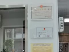 -守诺宠物医院·眼科· 神经外科·爬宠专科(虹口店)