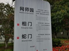 -非遗近水楼糕团(景德路店)