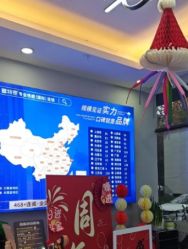 -蕾特恩专业祛痘国际连锁