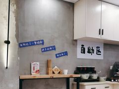-华三爷拌面(宁波轻纺城店)