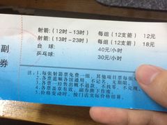 -道顺射箭·团建·骑射(张杨路店)