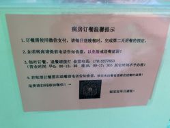 -北京首儿窦店儿童医院