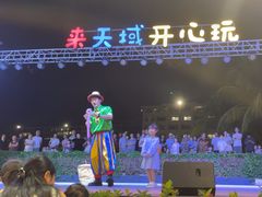 -渔家火锅·海鲜自助餐·演艺(亚龙湾天域酒店)