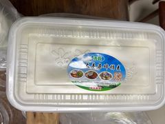 -白老大羊杂碎稍麦