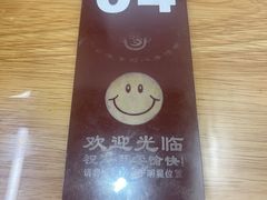 -耙豌豆重庆小面