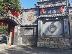 -老张烤羊(王哥庄店)