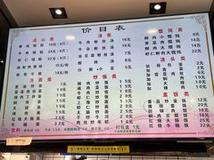 -小姜锅贴(凤凰街店)