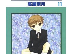 -学习谷日语培训日本留学·多语种外语教学(海淀人大分部)