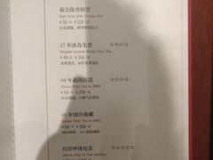 -品粹徽园·家常安徽菜