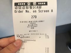 -麦当劳(乳山路店)