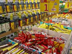 -大家乐(深圳喜荟城店)