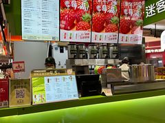 -迷客夏Milksha(无锡苏宁店)