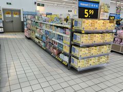-沃尔玛(摩尔广场店)