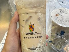 -COMEBUY甘杯(园林路店)
