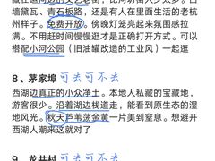 -西湖文化广场