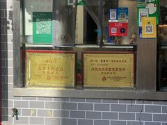 -达记卤菜店(红庙店)