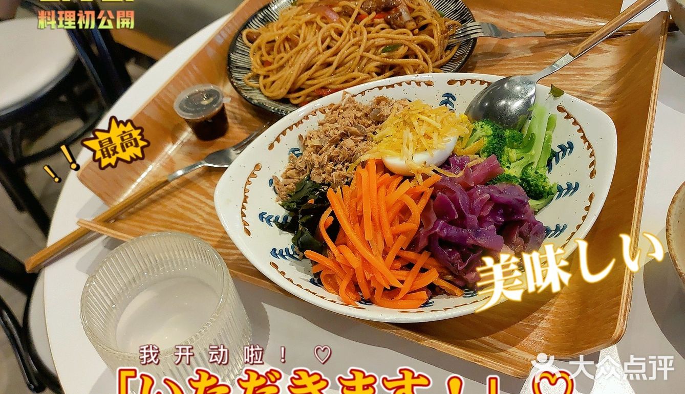 低脂美味 還木有嘗試新鮮菜品 期待下次噠麵包碗