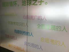 -爱乐恩幼儿园(亦庄园店)