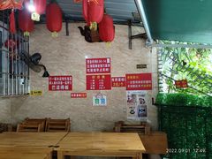 -左撇子私房面