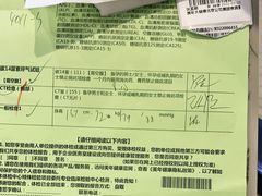 -美年大健康体检中心(牡丹园分院)