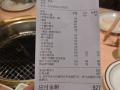 -伊茉家的烤肉店(勒泰中心店)