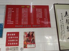 -老赵面店(大西路店)