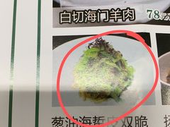 -荷塘秋月·本帮江浙菜(国权路店)