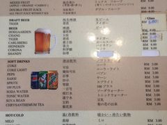菜单-真浪花园海鲜餐馆