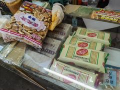 -赵府街副食店