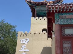 -哈密回王府景区