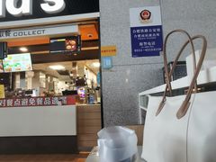 -麦当劳(高铁南站店)