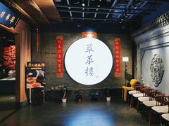 -萃華楼(王府井店)