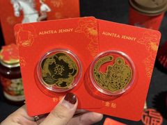 -沪上阿姨·臻选茶饮(上海环球港店)