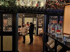 -苏乡兰亭·新派淮扬菜(吾悦广场店)