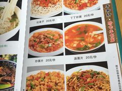 -丰和轩餐厅(西四环南路辅路店)