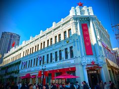 -中华巴洛克风情街