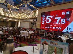 大堂-稻香海鲜饭店(第一国际店)