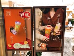 -奈雪的茶(新天地广场PRO店)