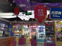 -大玩家(通州万达广场店)