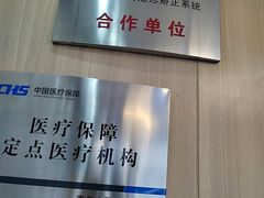 -德标艾诺口腔(敦化路店)