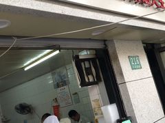 门面-黄阿姨锅贴大王(万航渡路店)