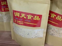 -洞天食品(大观园店)