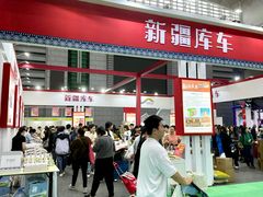 -宁波国际会展中心